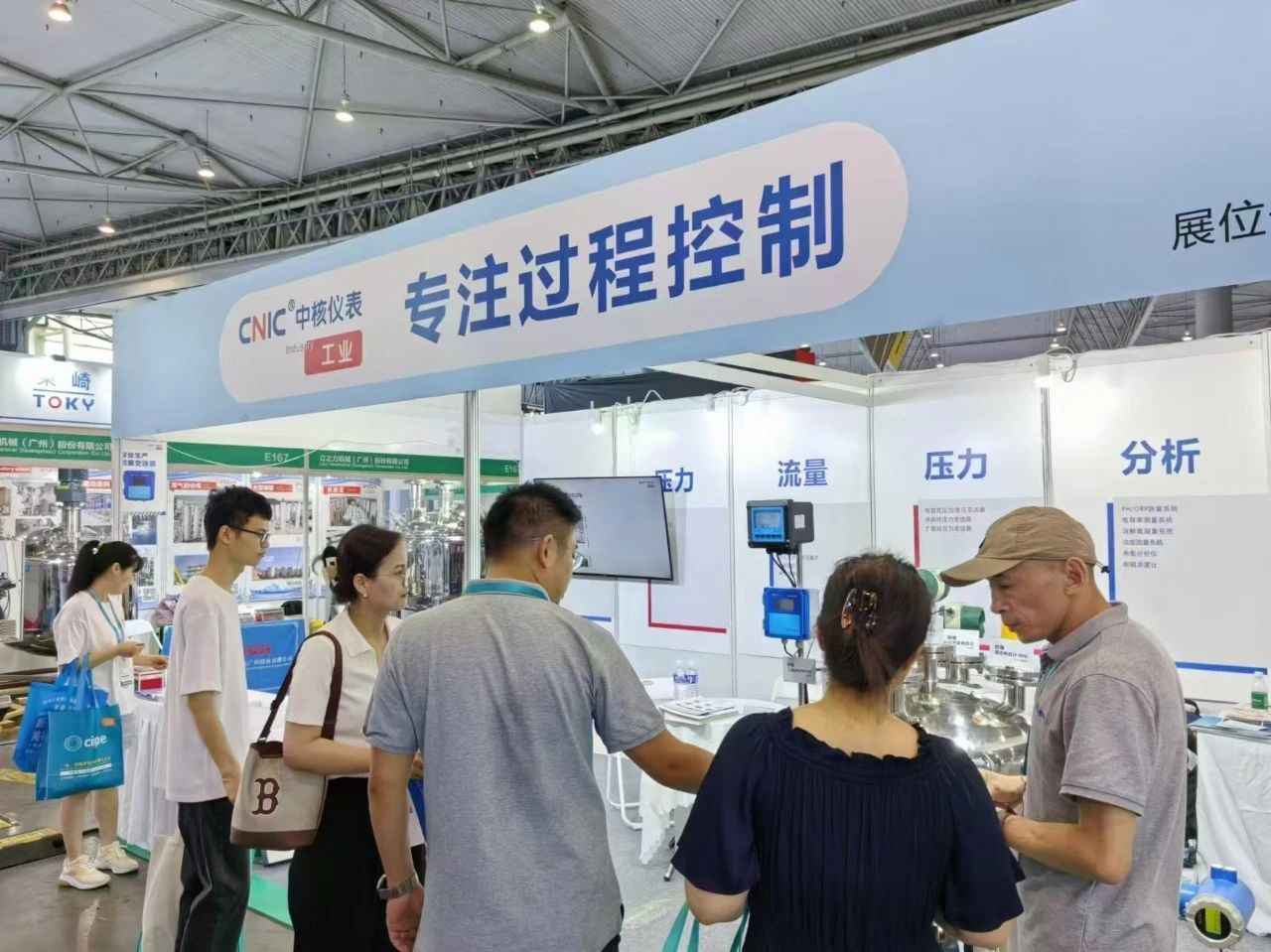 品牌資訊丨成都國際化工技術(shù)裝備展覽會(huì)順利落幕，中核儀表·工業(yè)品牌首秀反響熱烈